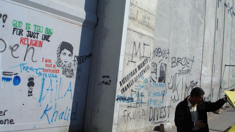 Into the West Bank  